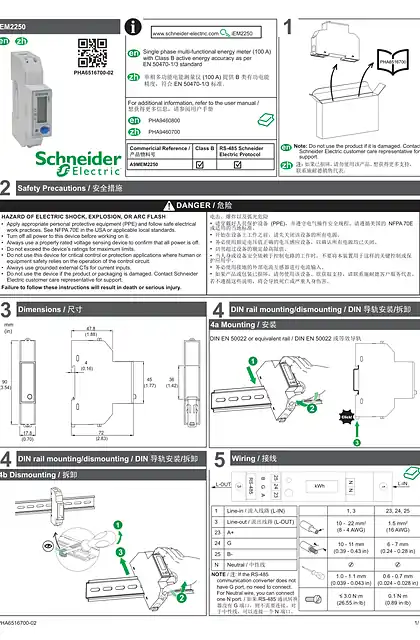 schneider施耐德iEM2250 - 说明书
